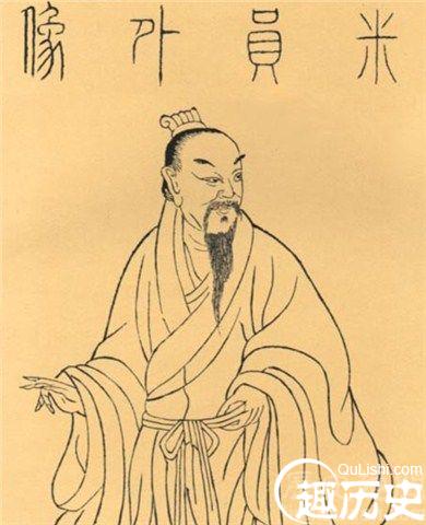 我国古代著名的书画大师米芾的书法特点是怎样的