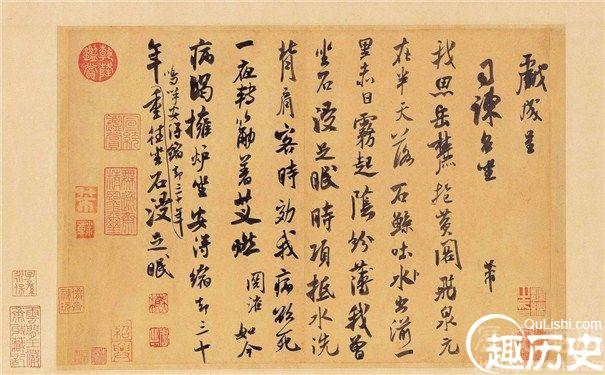 我国古代著名的书画大师米芾的书法特点是怎样的