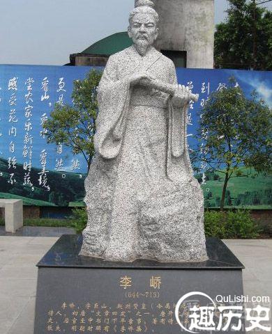 诗人李峤最出名的诗是什么 李峤是哪个朝代的