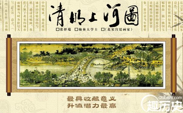 张择端的死因是什么 张择端书画价值多少