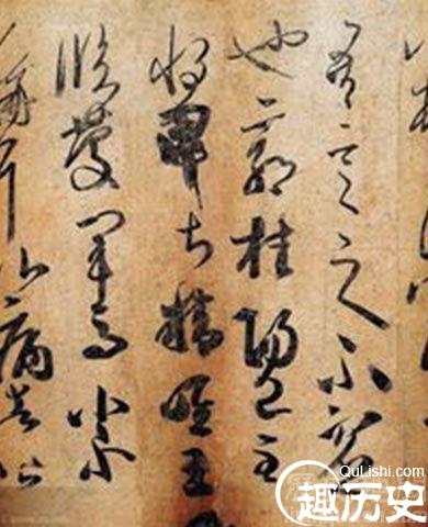 揭秘王羲之书法特点有哪些 王羲之作品有哪些