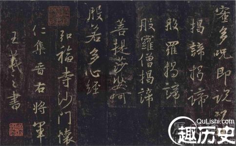 揭秘王羲之书法特点有哪些 王羲之作品有哪些