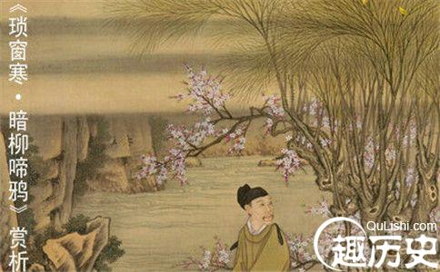 周邦彦是婉约派的代表人物吗 周邦彦的作品欣赏