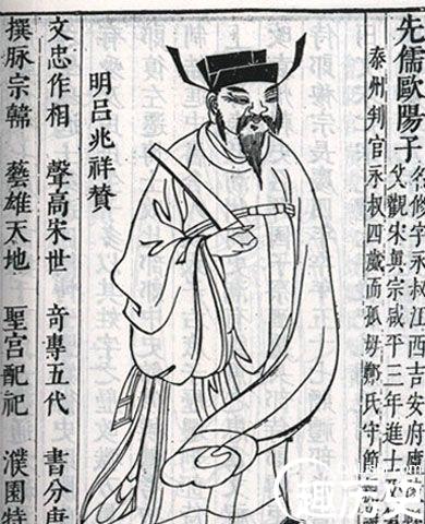欧阳修书法有何特征 欧阳修词的特点分析