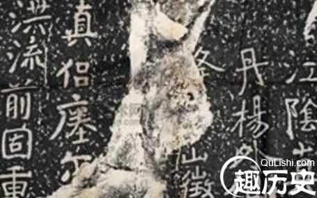 陶弘景书法怎么样 陶弘景的答谢中书书