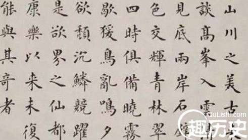陶弘景书法怎么样 陶弘景的答谢中书书
