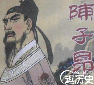历史上著名的诗人陈子昂是哪个朝代的诗人