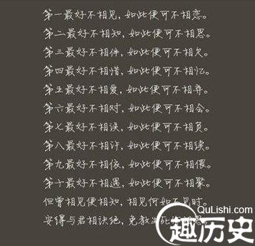 解析著名诗人仓央嘉措为何有如此大的争议