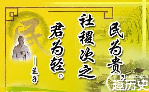 孟子见梁襄王的故事 孟子庄子之间有何故事