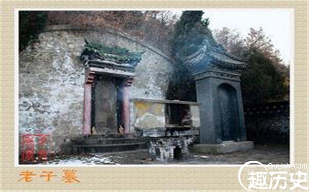 道教始祖老子是太上老君吗 老子的学说思想是什么