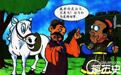 公孙龙在赵之时是什么意思 公孙龙属于哪个学派