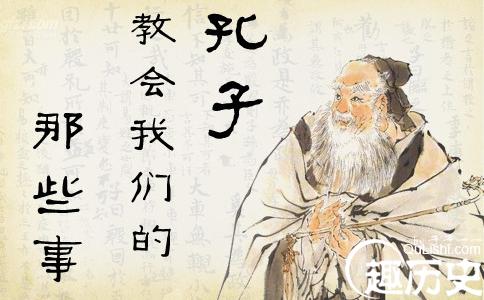 怎么看孔子得意门生子路之死 子路有什么远大志向