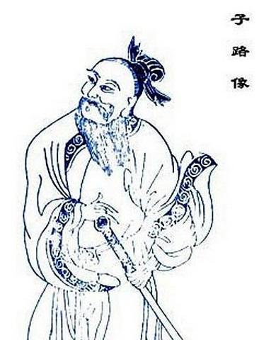 怎么看孔子得意门生子路之死 子路有什么远大志向