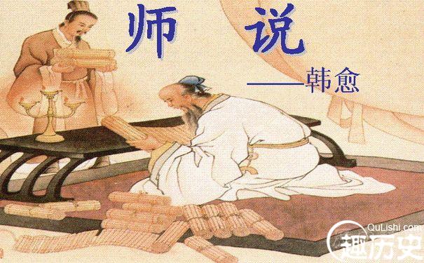 昌黎先生韩愈是哪个朝代的 韩愈晚春是怎么来的