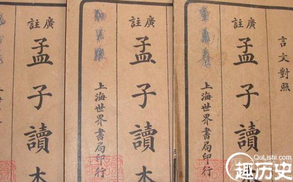 孟子的成就有哪些 孟子的思想主张是什么