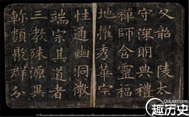 楷书四大家之一欧阳询生平简介