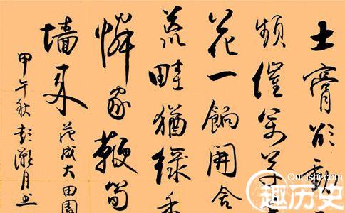 南宋诗人范成大诗词作品赏析介绍