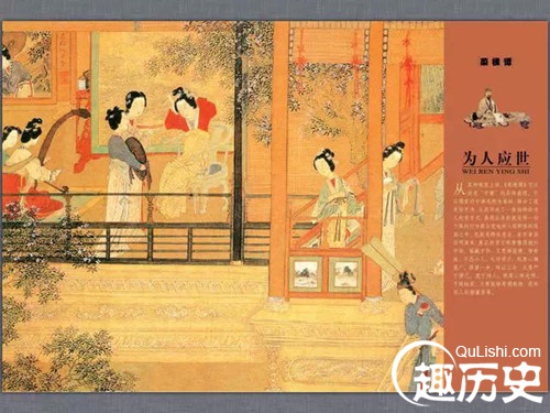 揭秘：中国古代第一本心灵鸡汤著作《菜根谭》