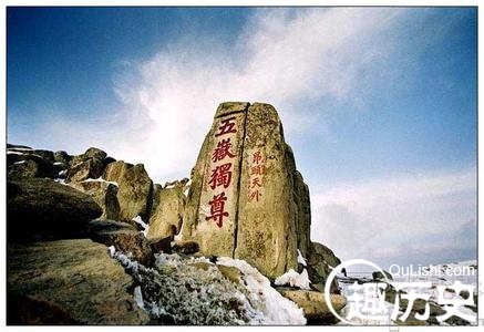 五岳指的是什么？中国名山中的五岳指的什么？