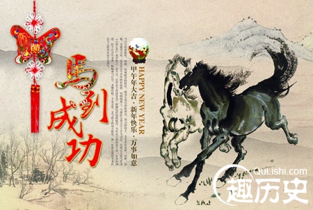 马年的由来 十二生肖中关于马的一些神话故事