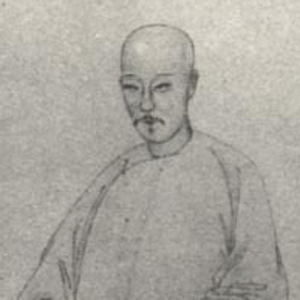 符曾头像