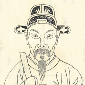 黄裳头像