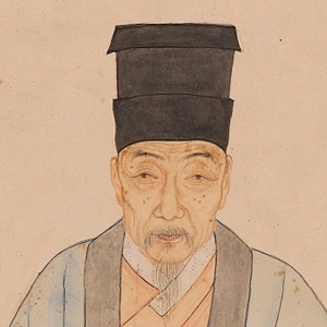 文徵明头像