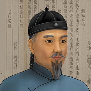 周寿昌头像